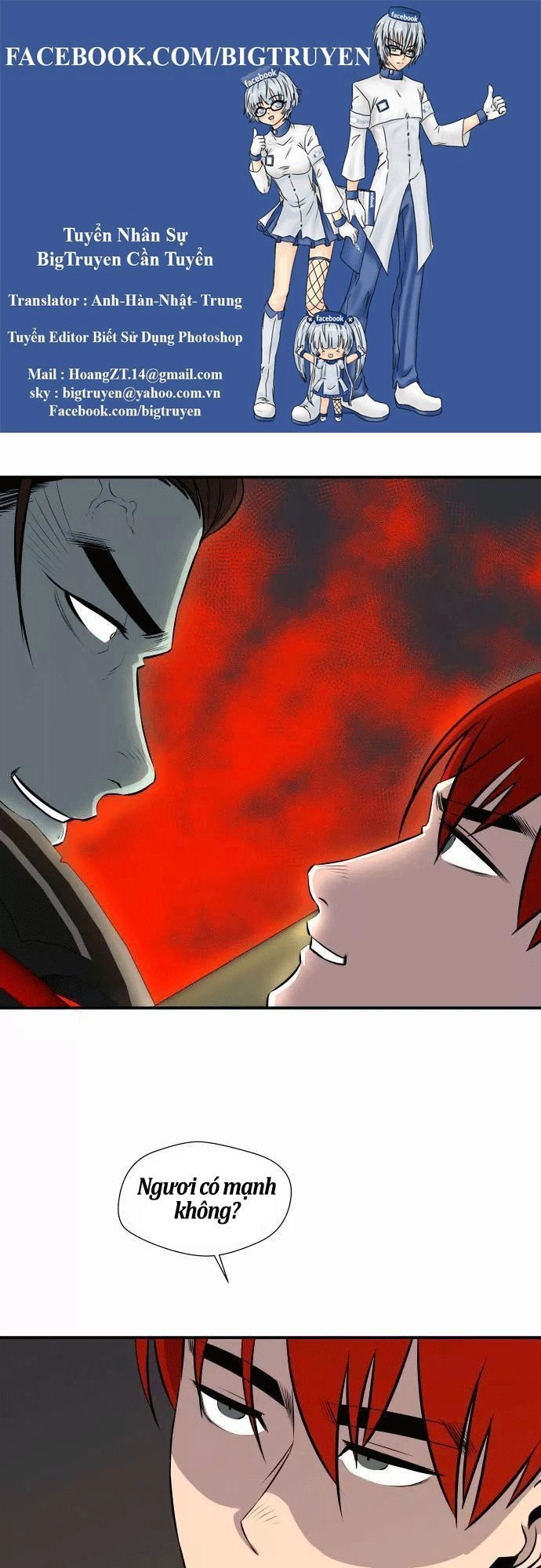 Life Howling Chapter 47 - 1