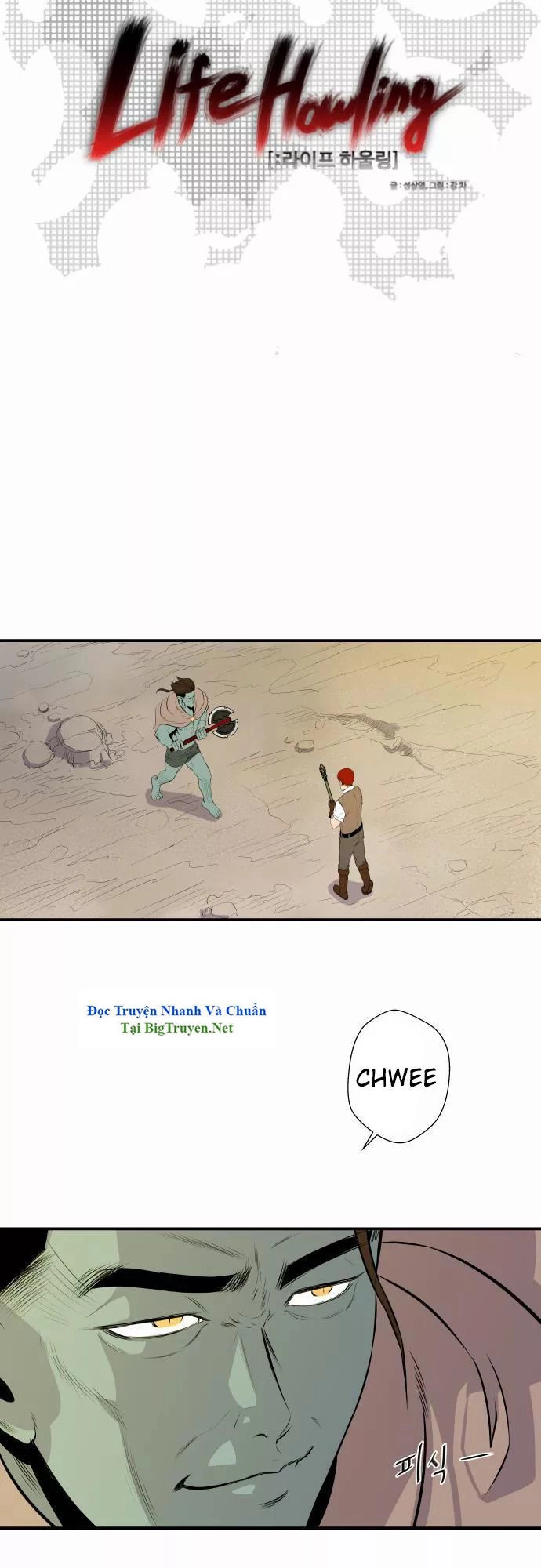 Life Howling Chapter 47 - 3