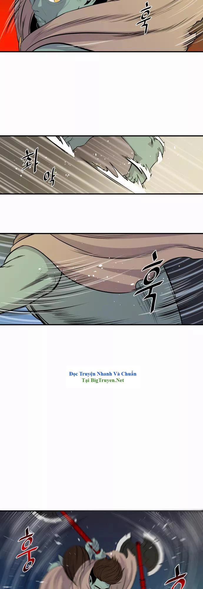 Life Howling Chapter 47 - 6