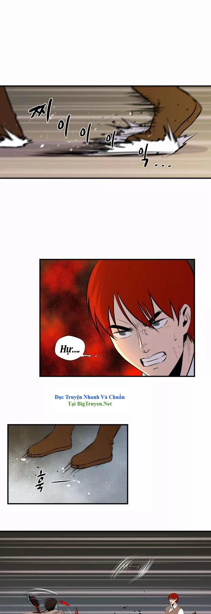 Life Howling Chapter 47 - 9