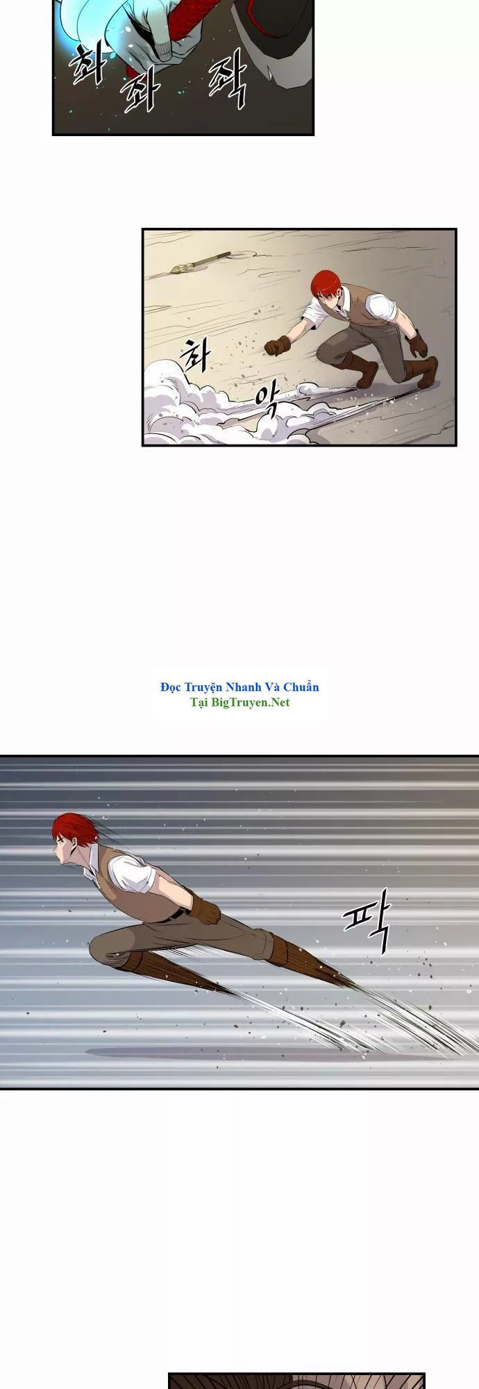 Life Howling Chapter 47 - 11