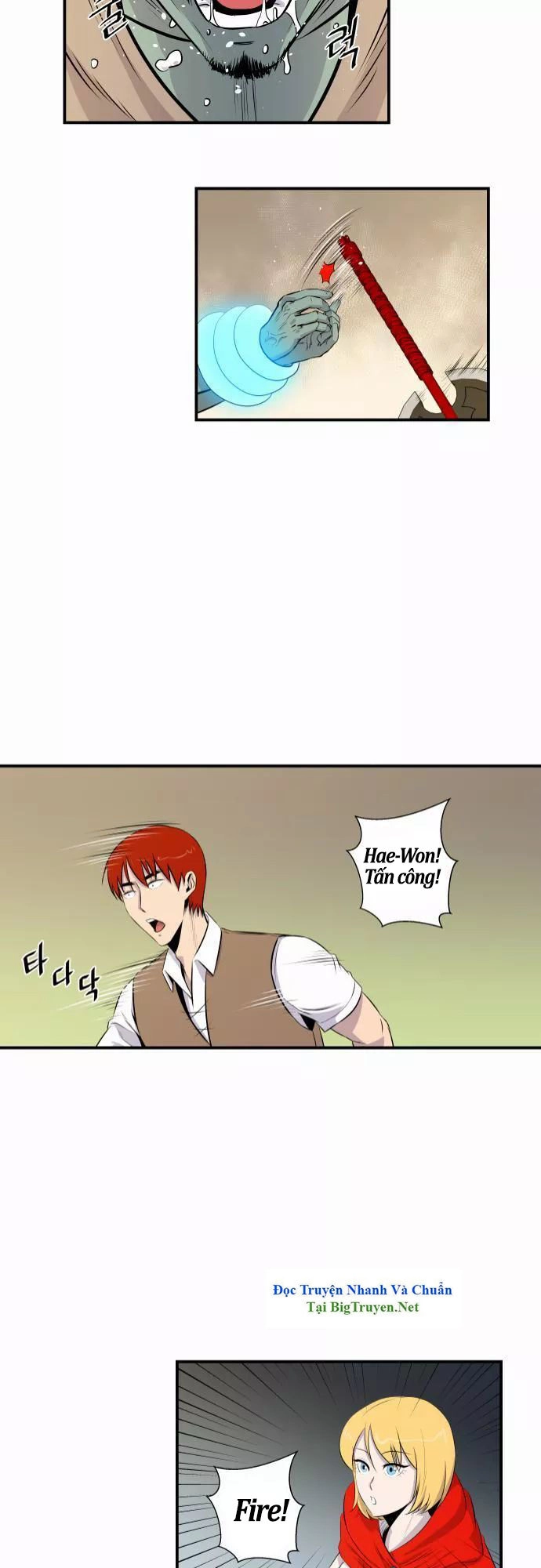 Life Howling Chapter 47 - 13