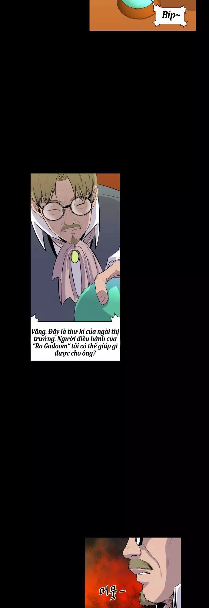 Life Howling Chapter 47 - 26