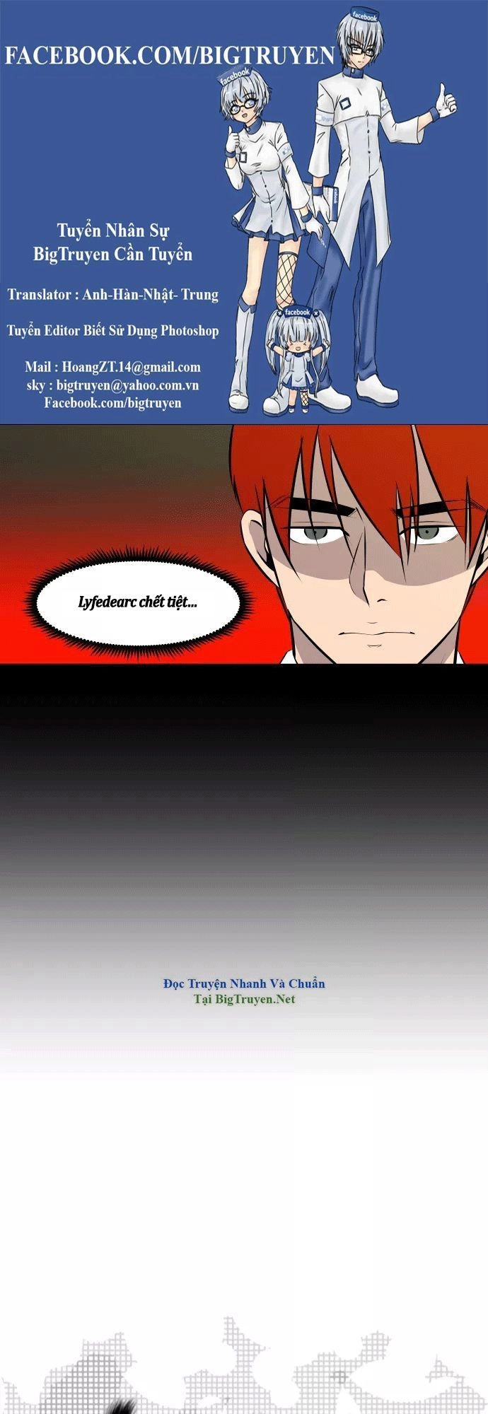 Life Howling Chapter 50 - 1