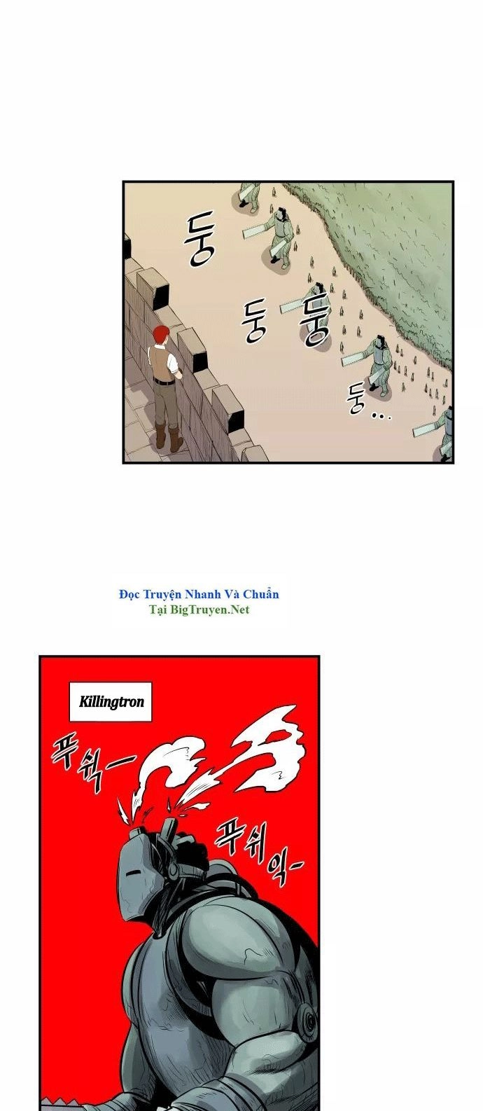 Life Howling Chapter 50 - 4