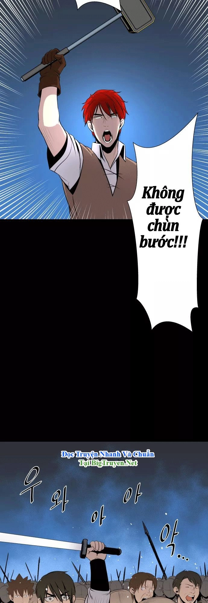 Life Howling Chapter 50 - 19