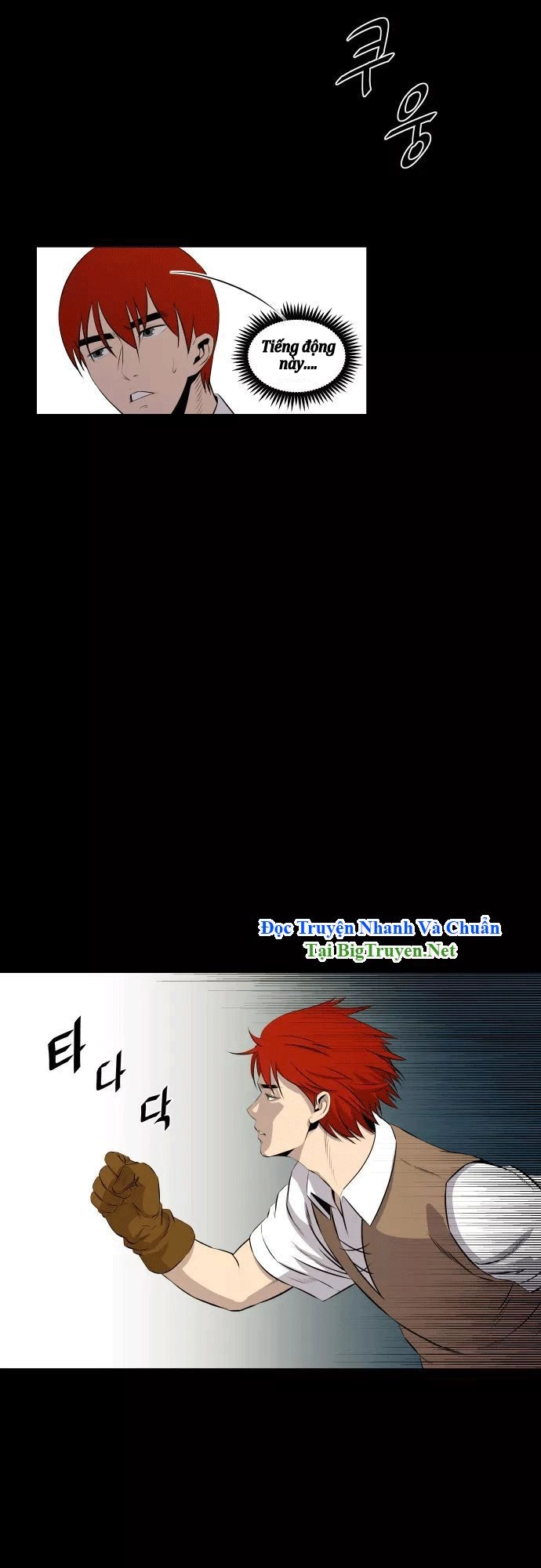 Life Howling Chapter 50 - 24