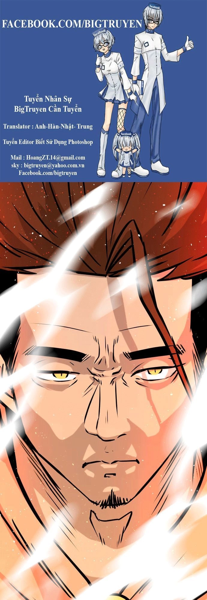 Life Howling Chapter 51 - 1