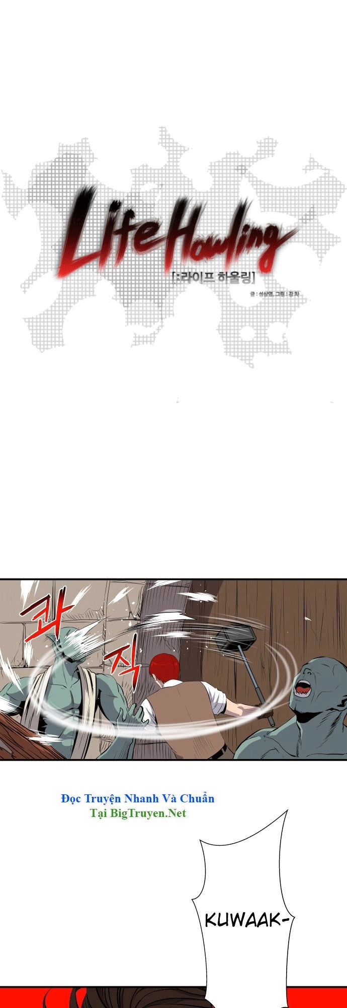 Life Howling Chapter 51 - 3