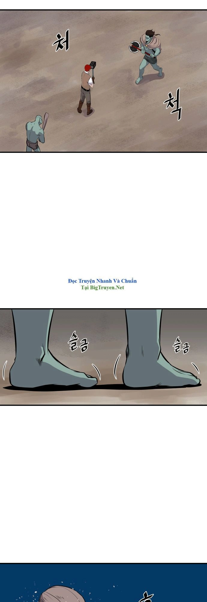 Life Howling Chapter 51 - 11