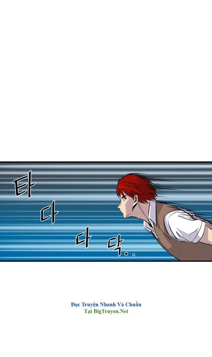 Life Howling Chapter 51 - 17