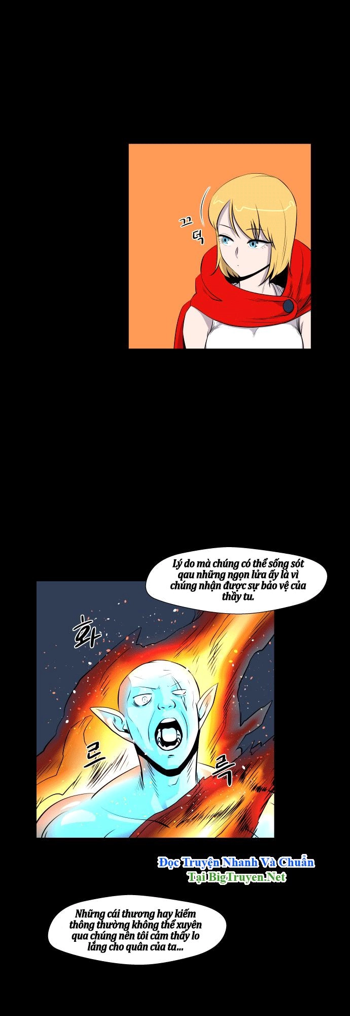 Life Howling Chapter 51 - 19