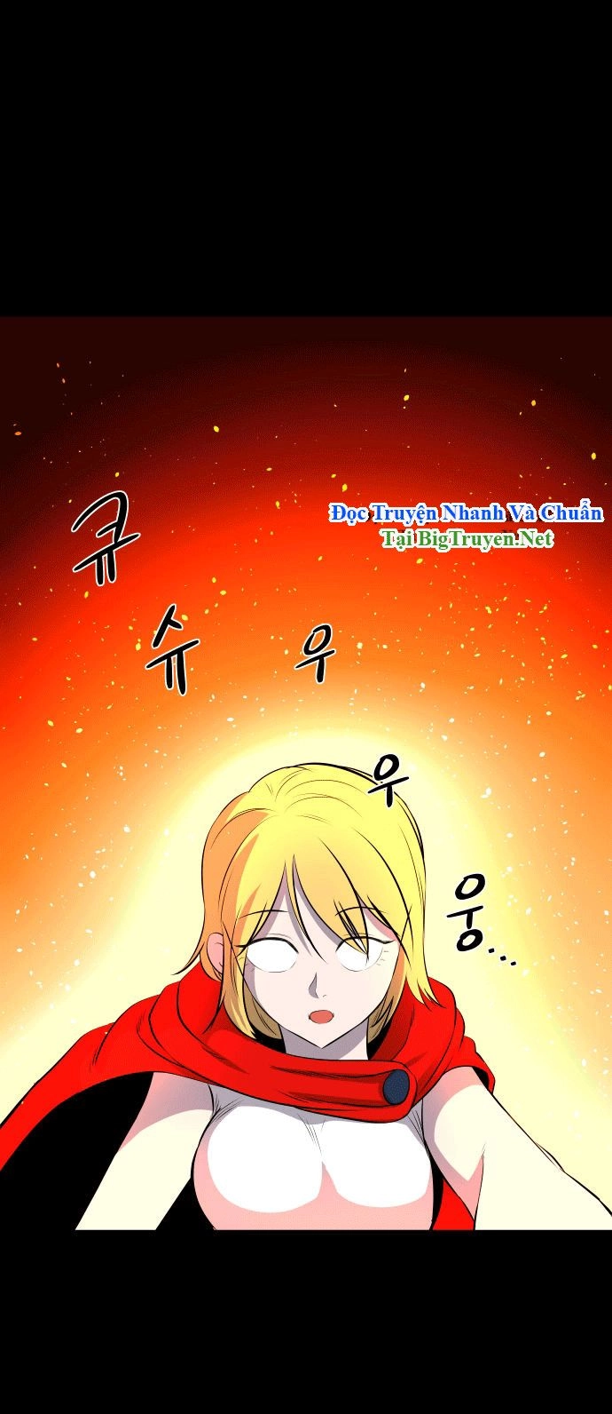 Life Howling Chapter 51 - 22