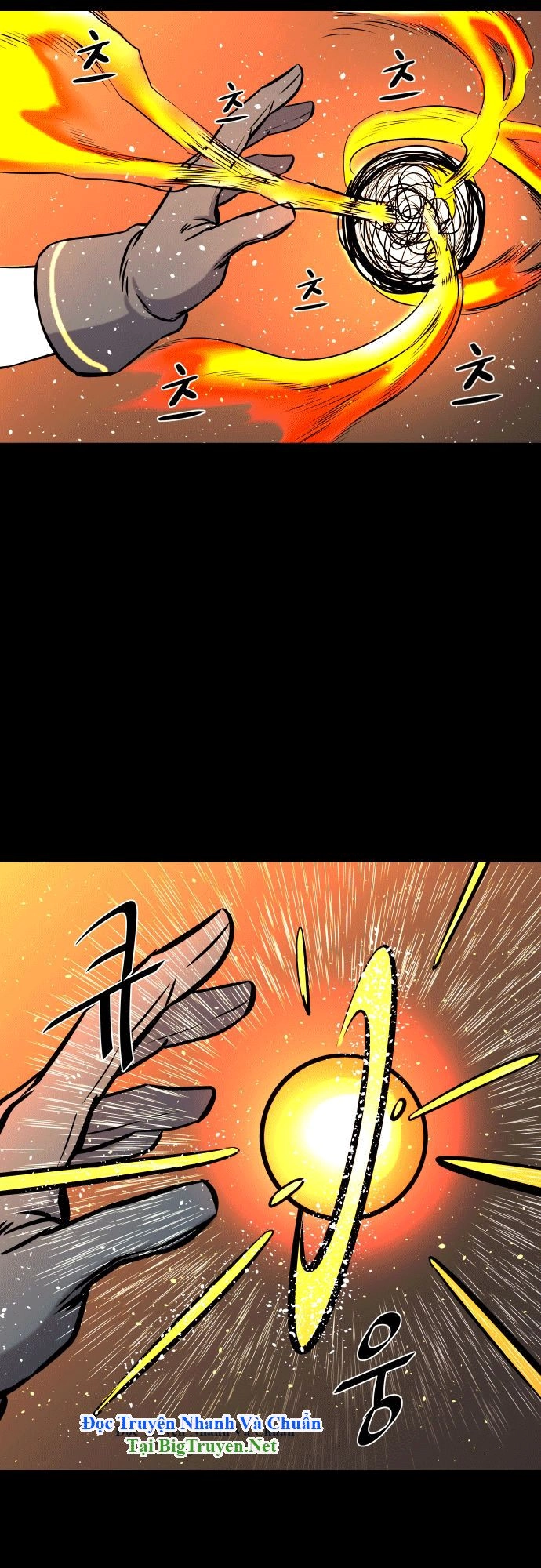 Life Howling Chapter 51 - 23