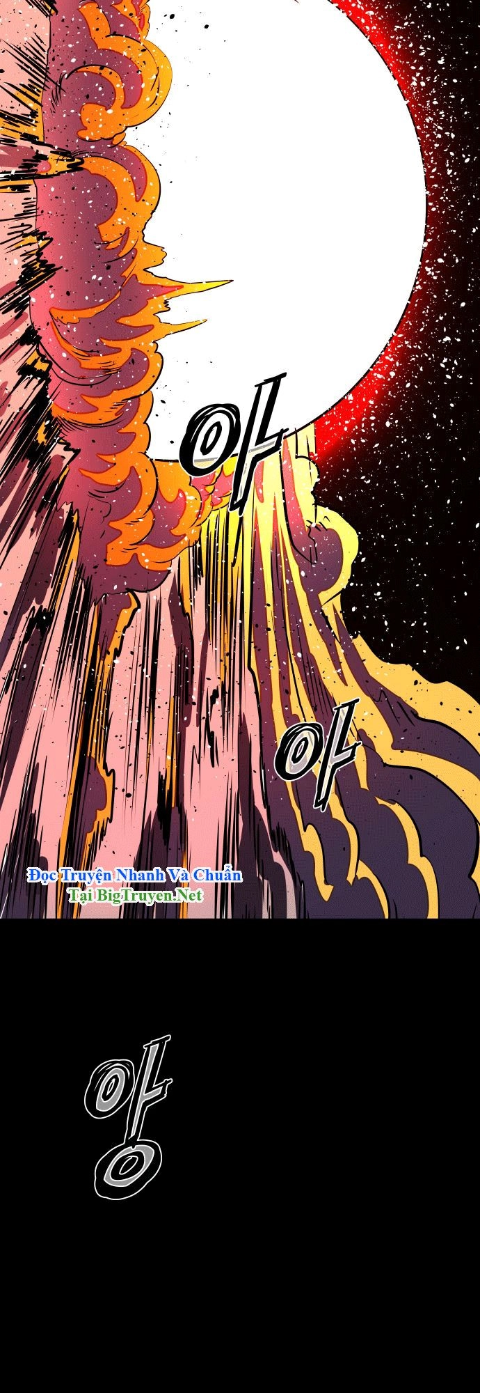 Life Howling Chapter 51 - 27