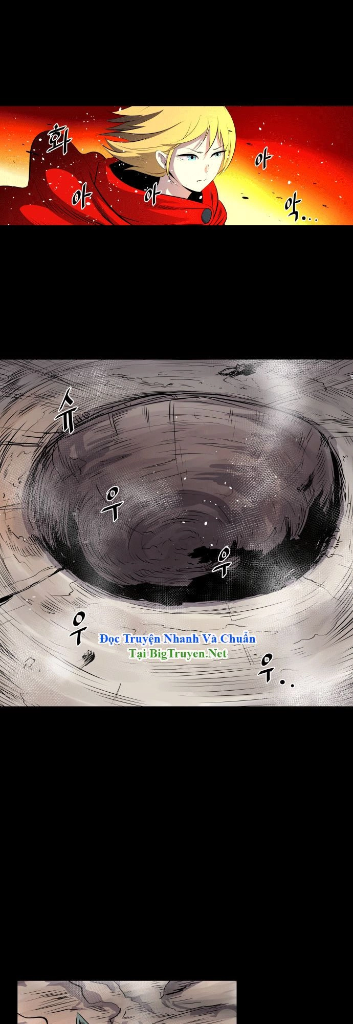 Life Howling Chapter 51 - 28