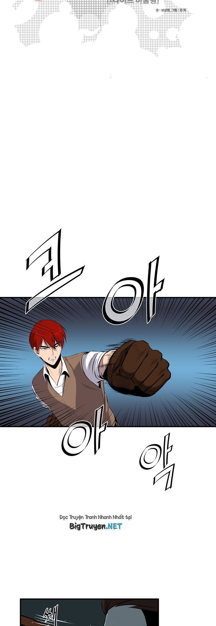 Life Howling Chapter 52 - 3