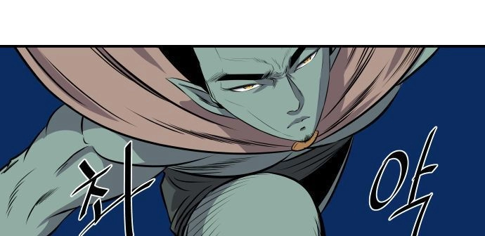 Life Howling Chapter 52 - 6