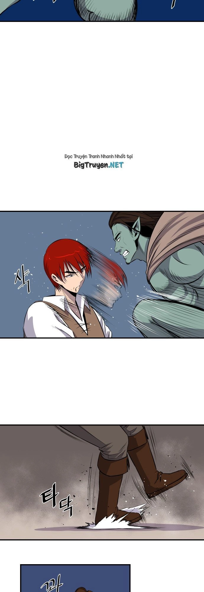 Life Howling Chapter 52 - 7