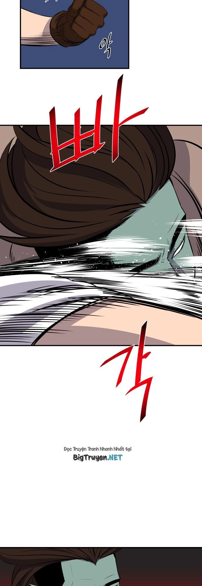 Life Howling Chapter 52 - 8