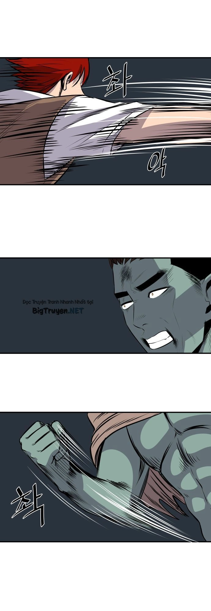 Life Howling Chapter 52 - 22