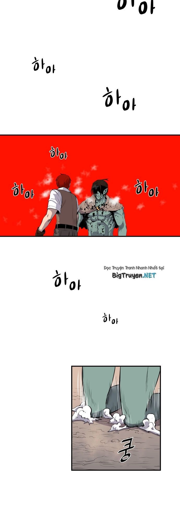 Life Howling Chapter 52 - 27