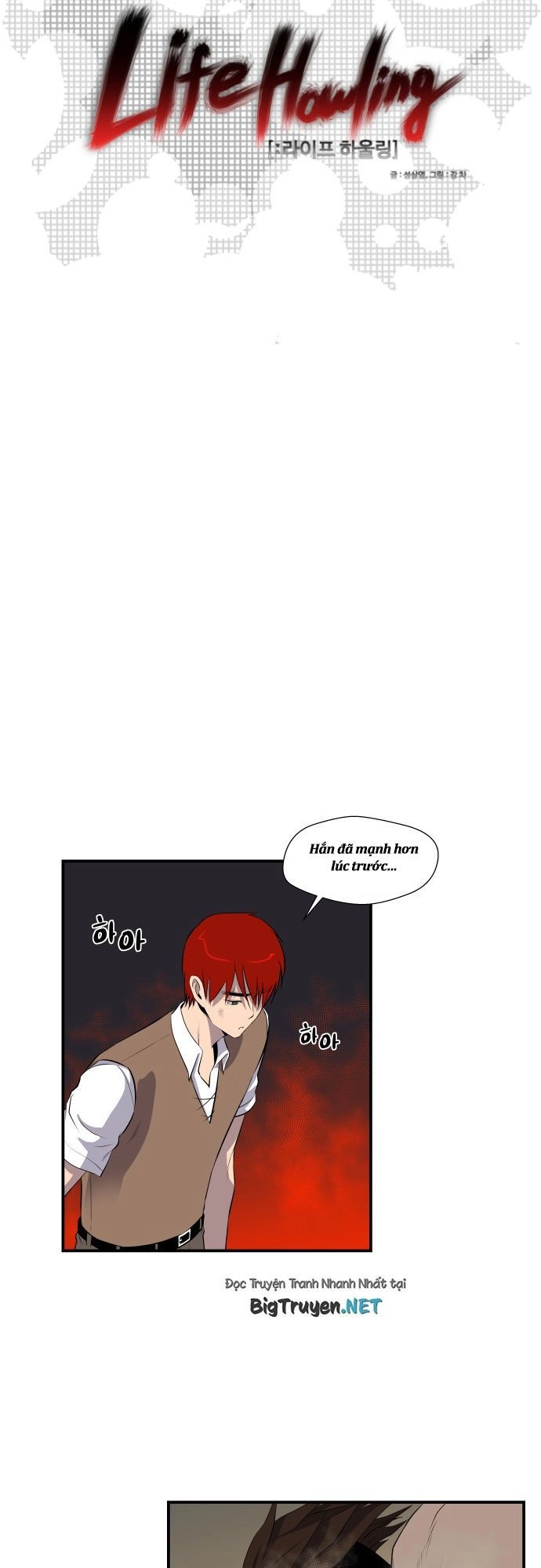 Life Howling Chapter 53 - 3