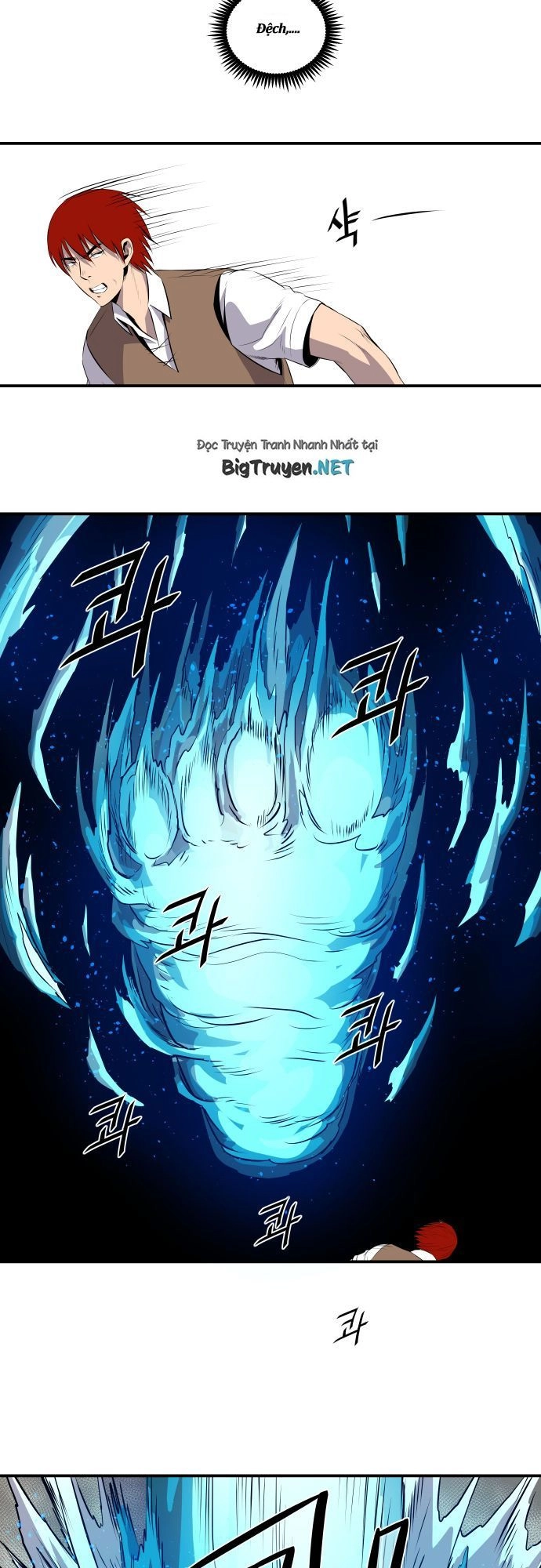 Life Howling Chapter 53 - 11