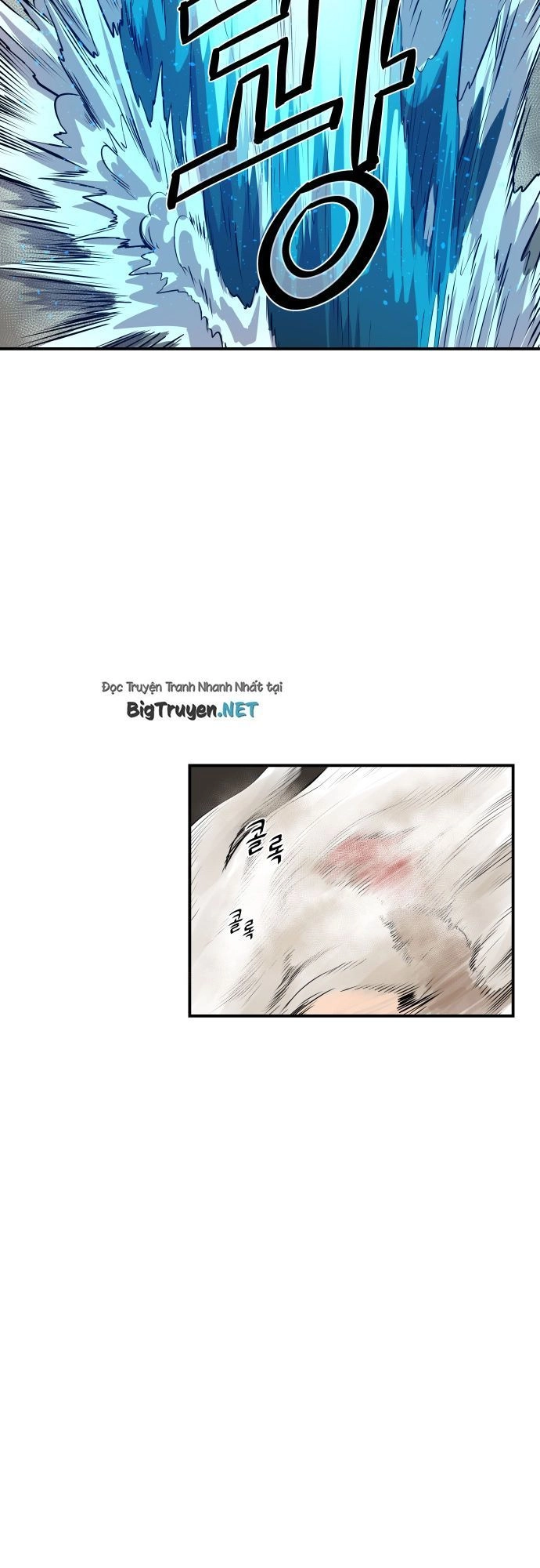 Life Howling Chapter 53 - 12