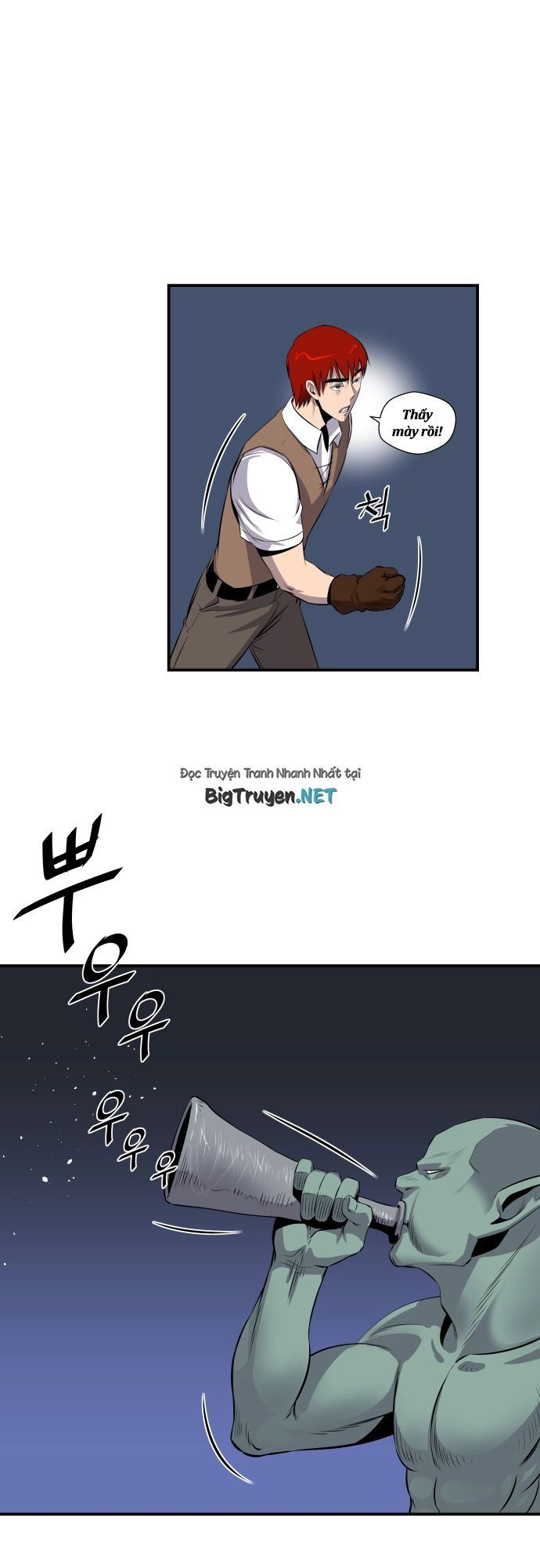 Life Howling Chapter 53 - 16