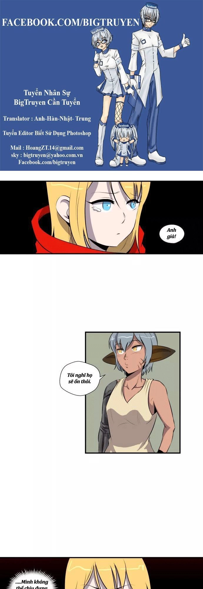 Life Howling Chapter 55 - 1