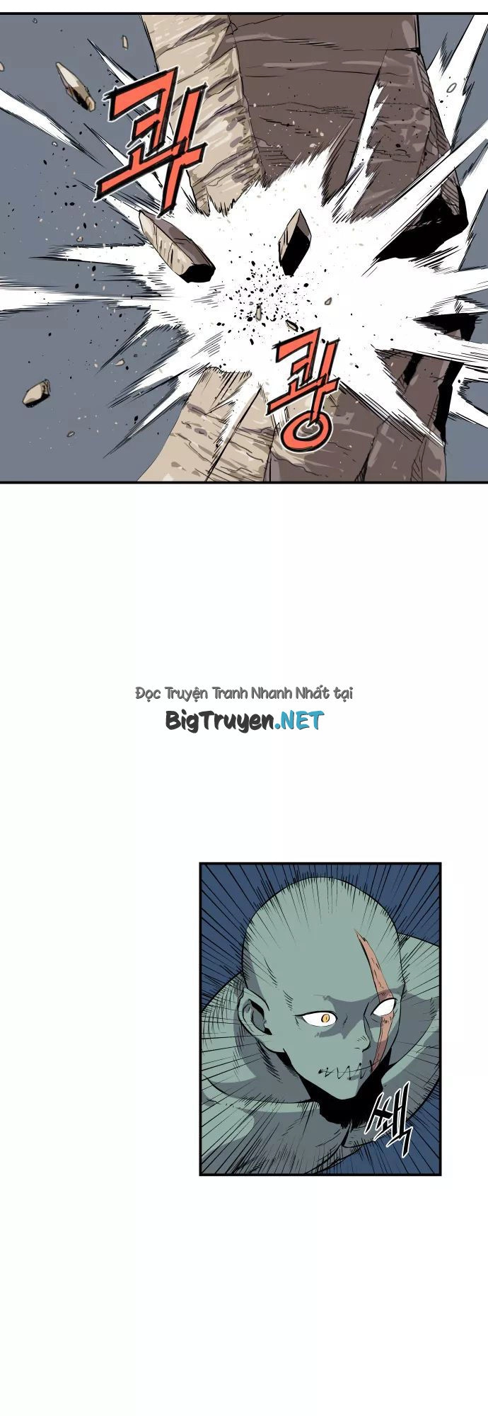 Life Howling Chapter 55 - 5