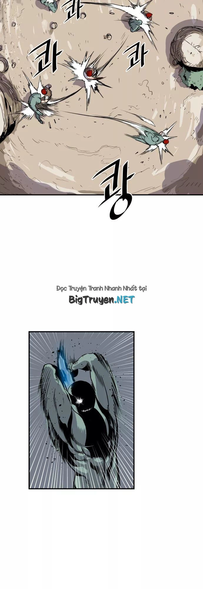 Life Howling Chapter 55 - 7