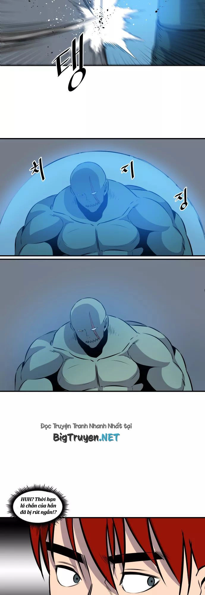 Life Howling Chapter 55 - 11