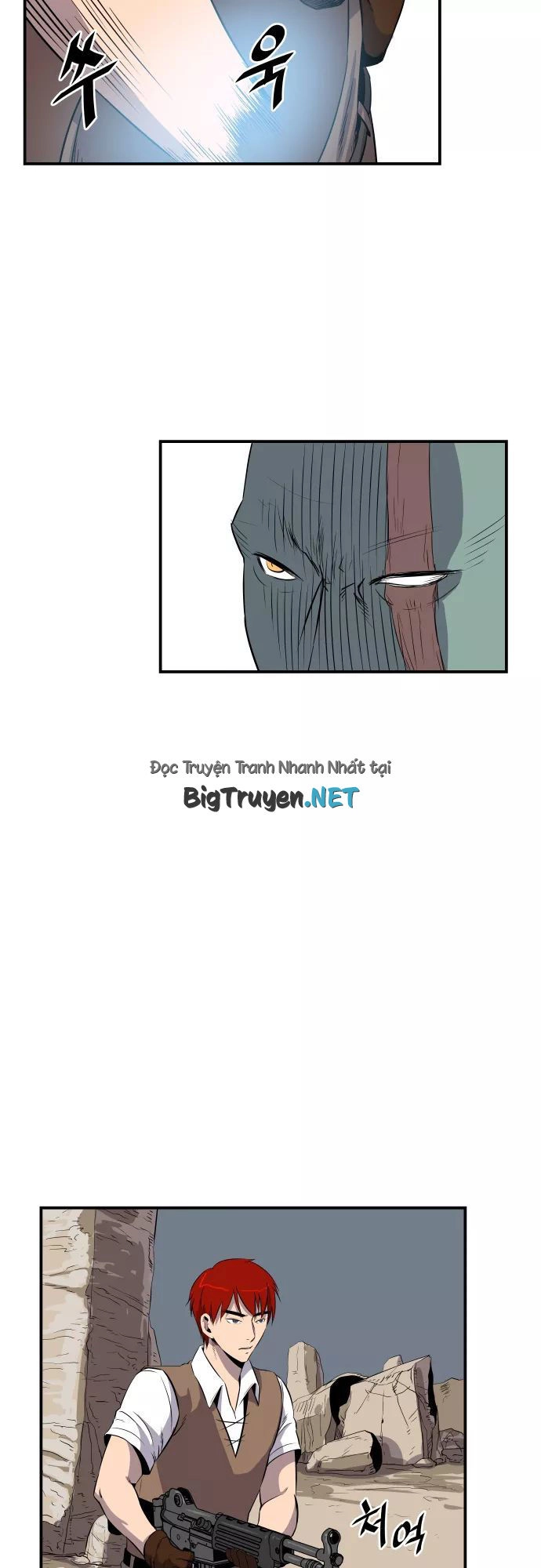 Life Howling Chapter 55 - 16