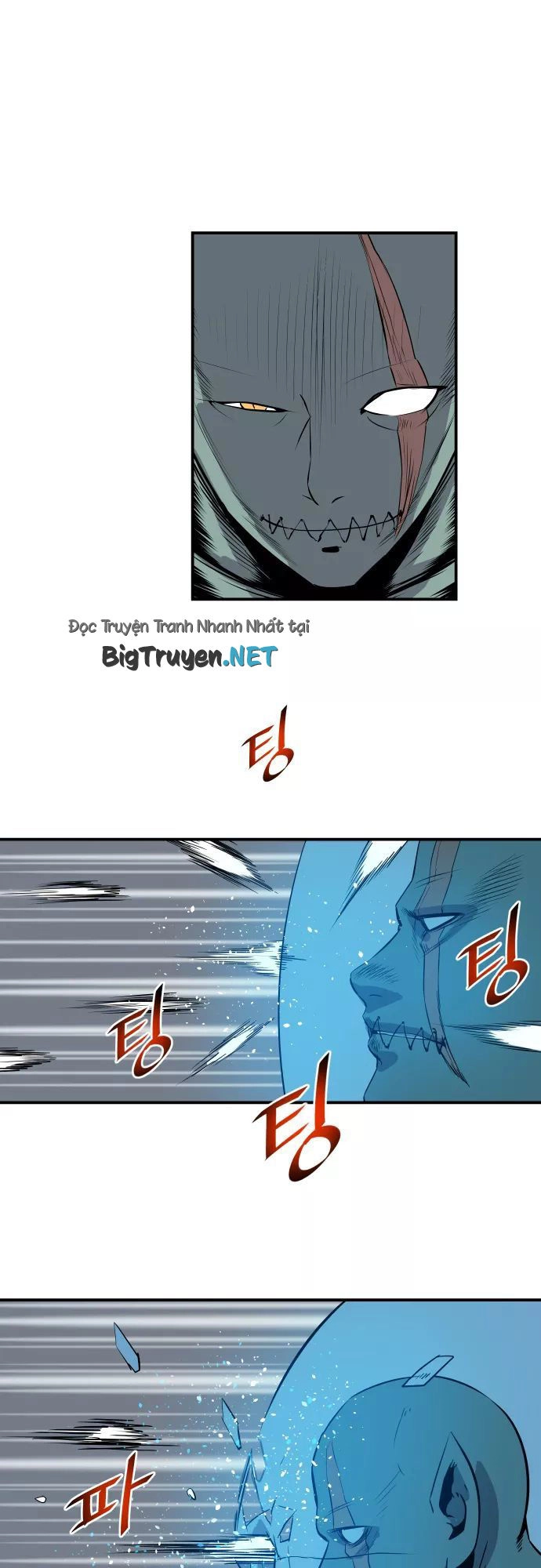 Life Howling Chapter 55 - 18