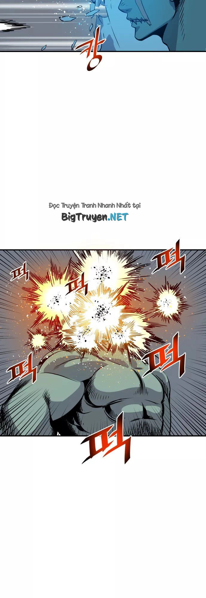 Life Howling Chapter 55 - 19