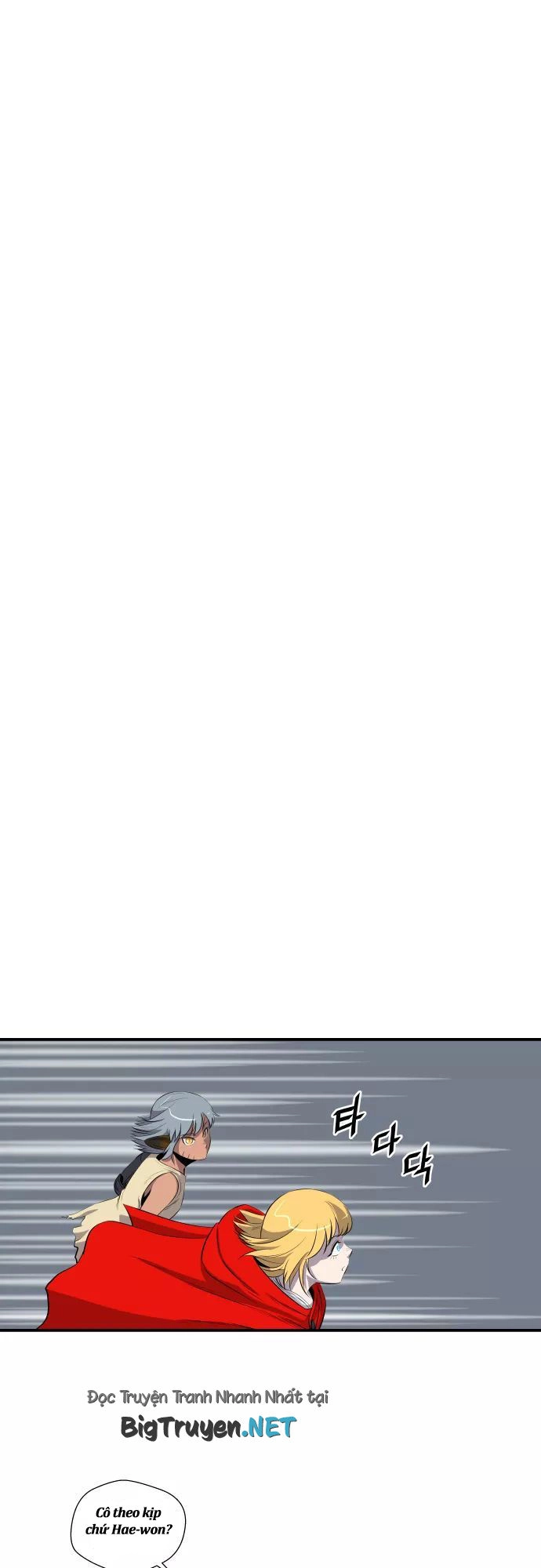 Life Howling Chapter 55 - 20