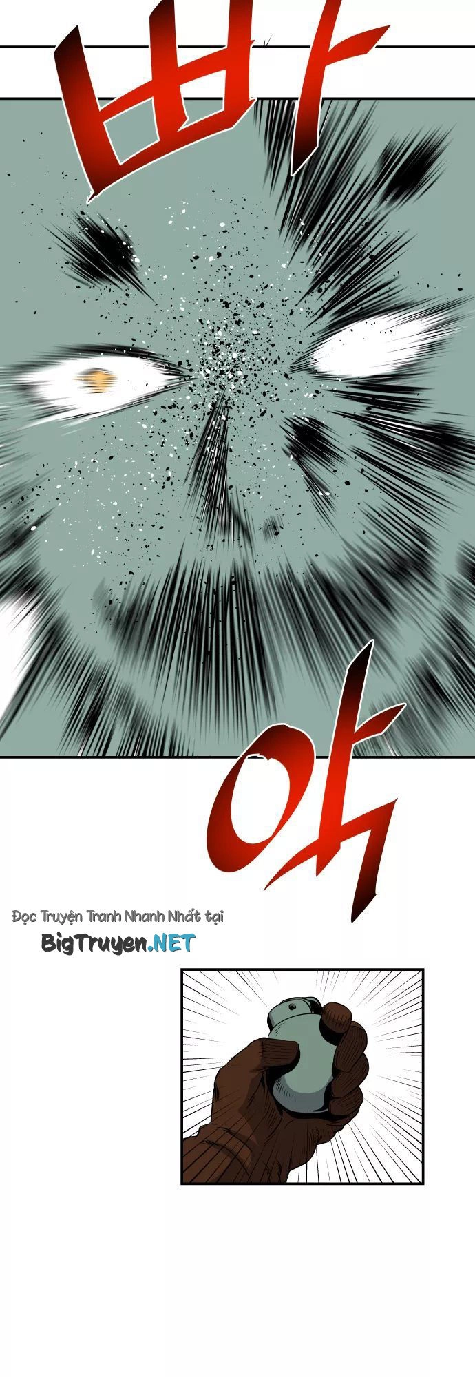 Life Howling Chapter 55 - 31