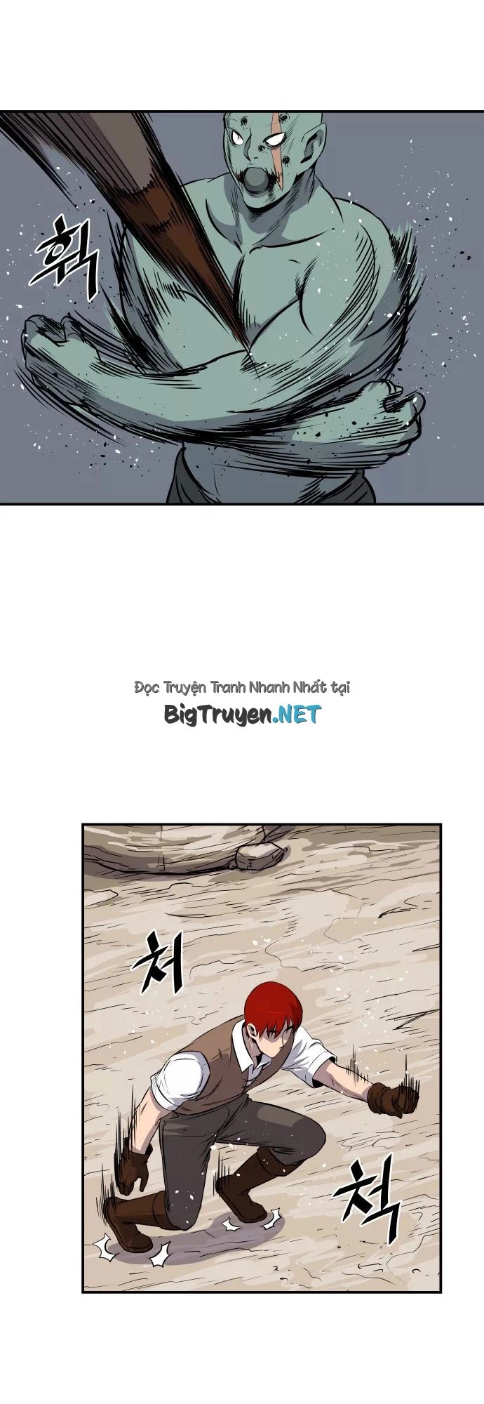 Life Howling Chapter 55 - 33