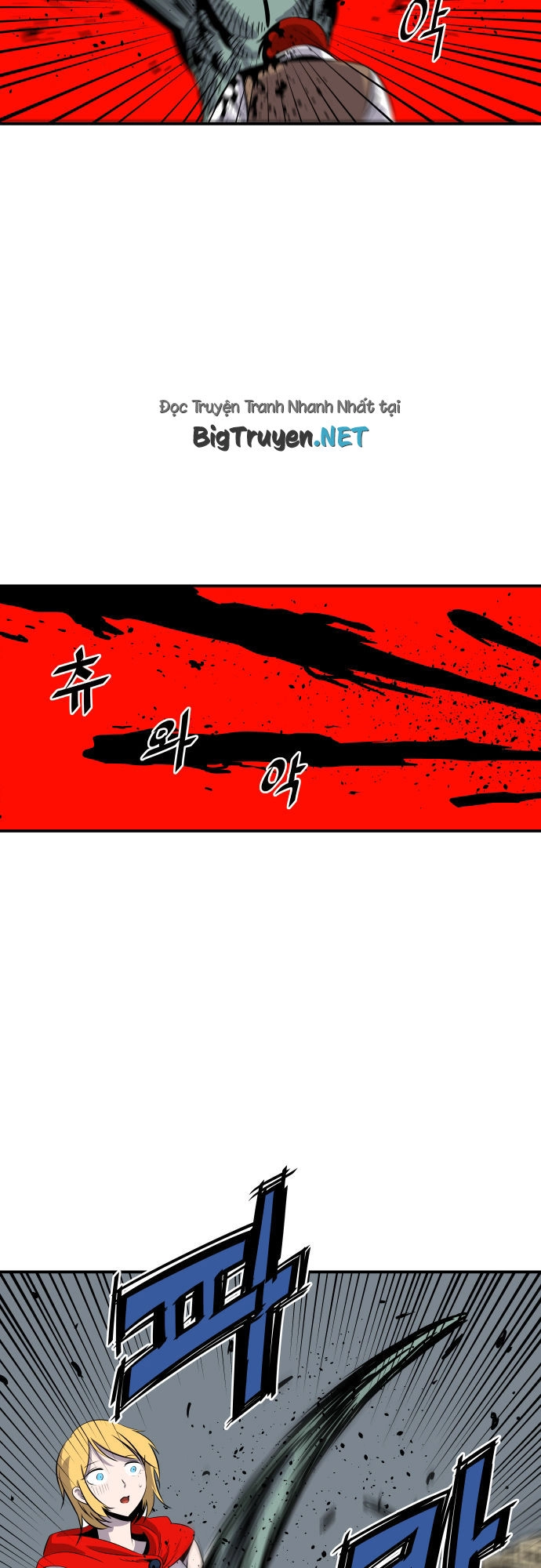 Life Howling Chapter 56 - 12