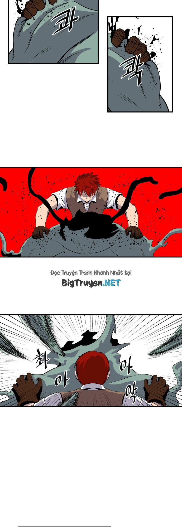 Life Howling Chapter 56 - 25