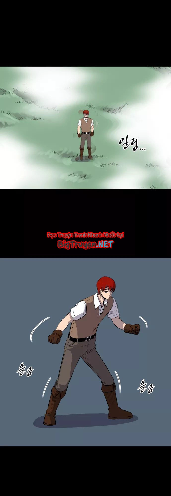 Life Howling Chapter 57 - 12