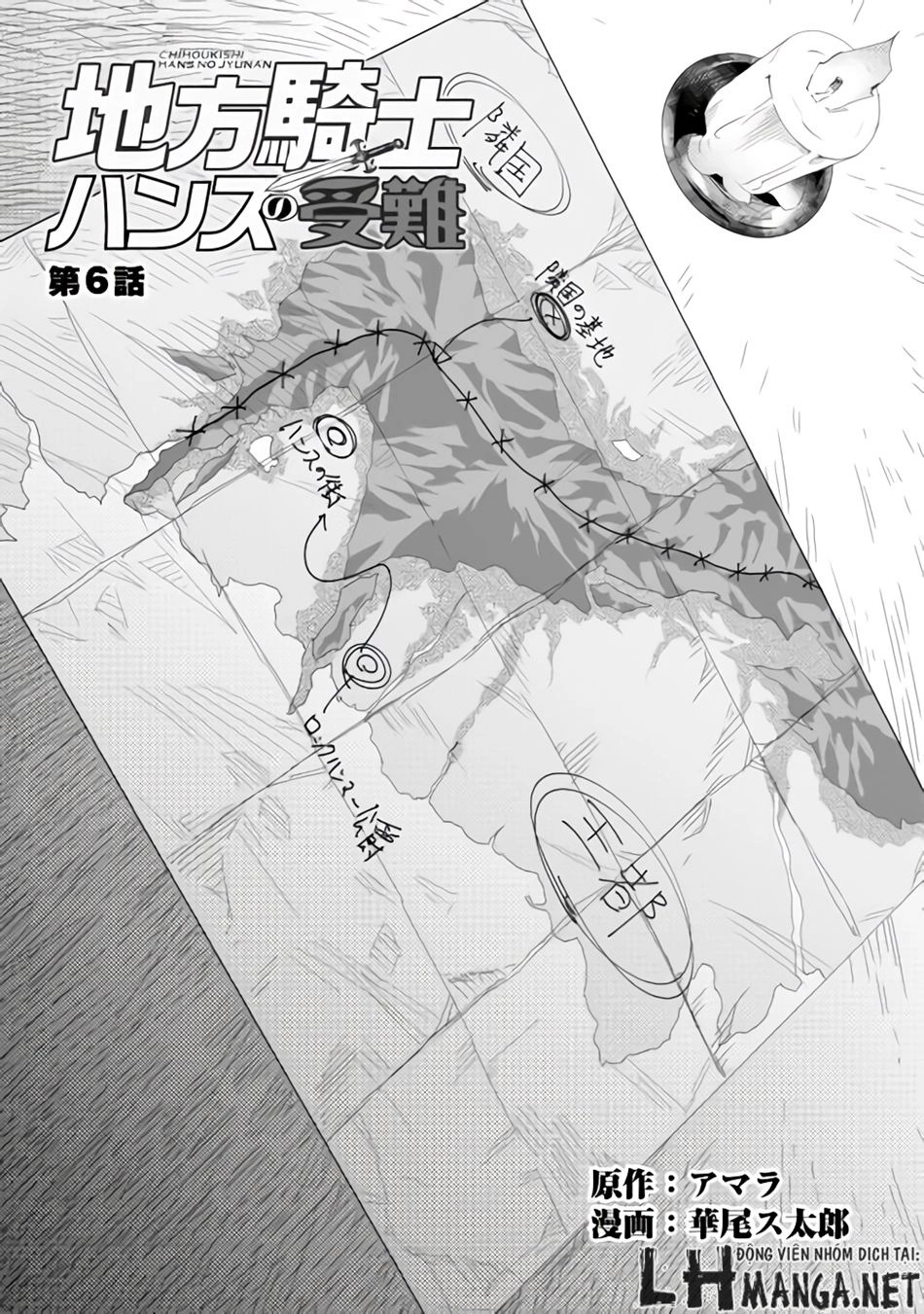 Chihou Kishi Hans No Junan Chapter 6 - 3