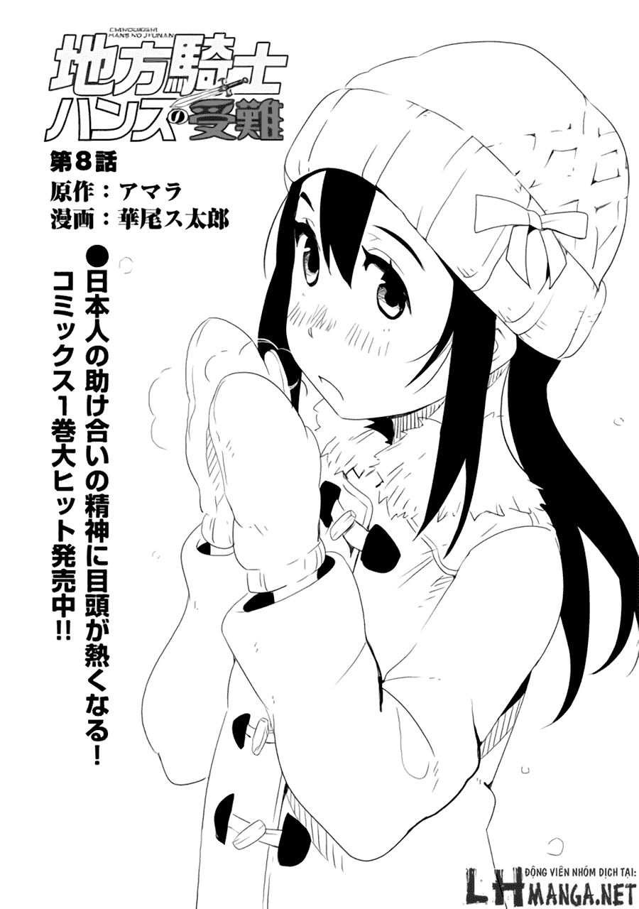 Chihou Kishi Hans No Junan Chapter 8 - 6