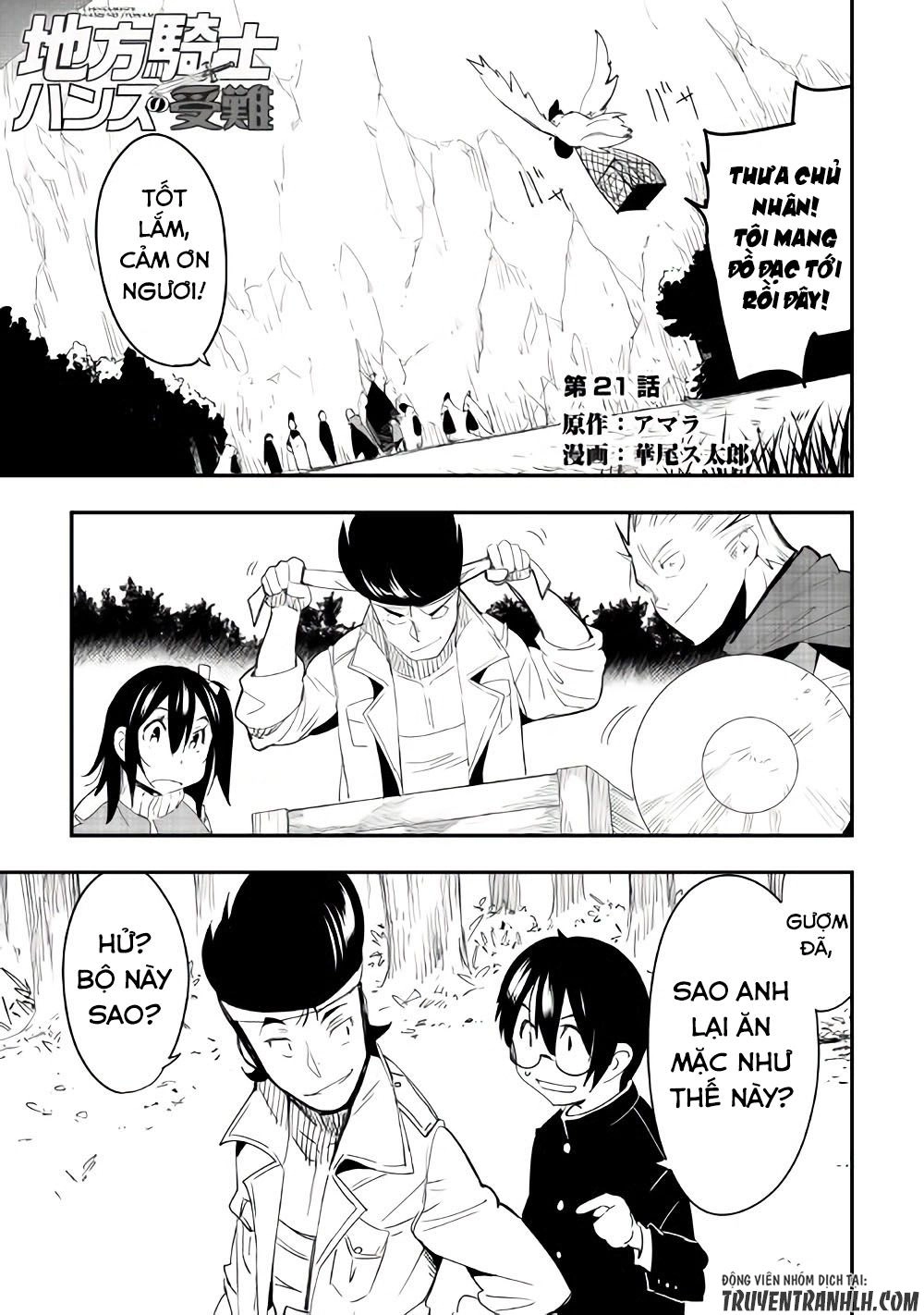 Chihou Kishi Hans No Junan Chapter 21 - 2