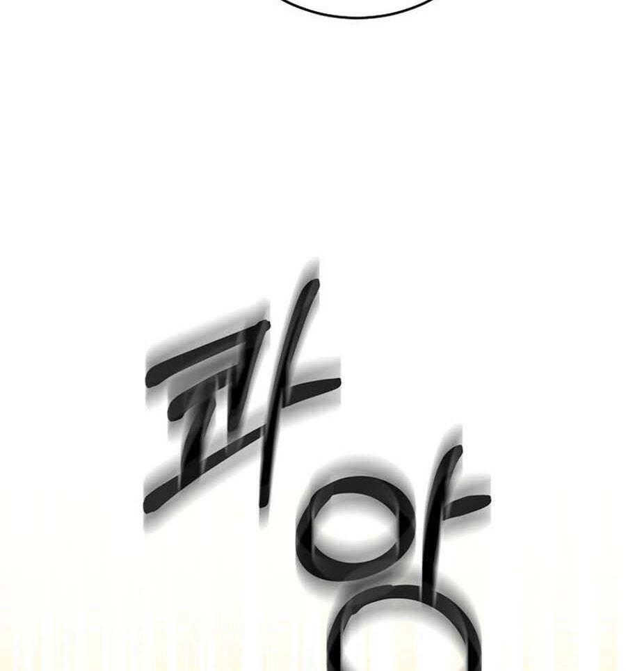 Tôi Là Thợ Săn Có Sức Mạnh Của 99 Vạn Tiền Kiếp Chapter 62 - 101