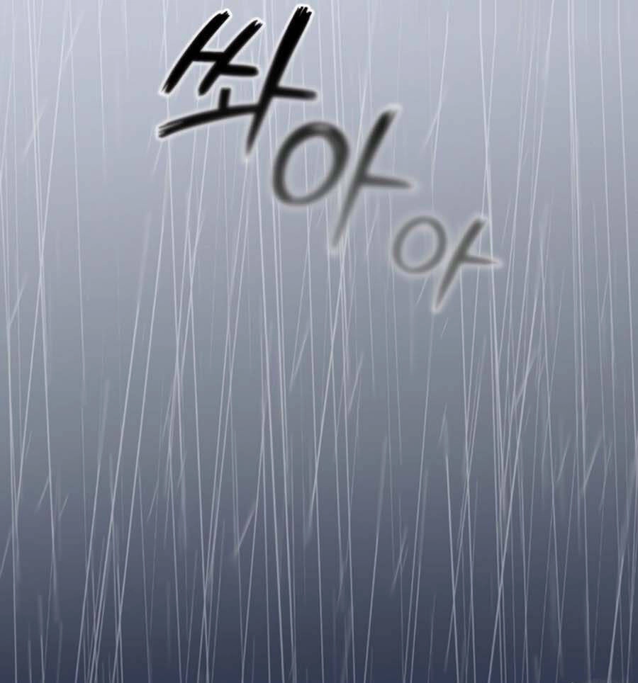 Tôi Là Thợ Săn Có Sức Mạnh Của 99 Vạn Tiền Kiếp Chapter 62 - 128