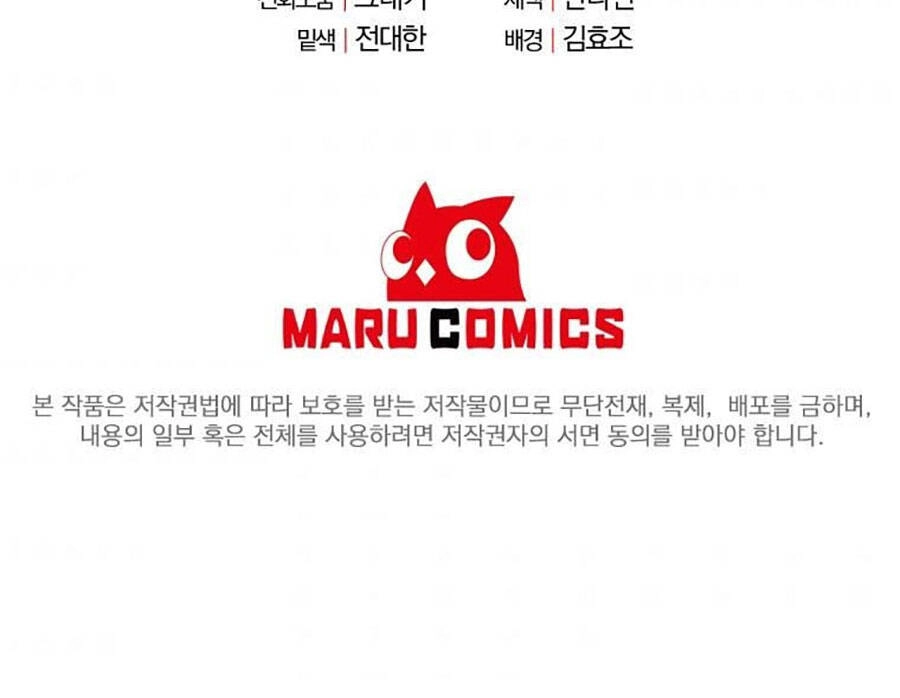 Tôi Là Thợ Săn Có Sức Mạnh Của 99 Vạn Tiền Kiếp Chapter 65 - 141