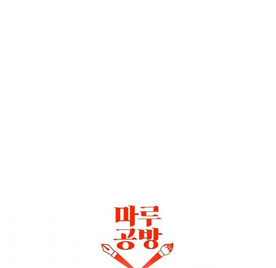 Tôi Là Thợ Săn Có Sức Mạnh Của 99 Vạn Tiền Kiếp Chapter 67 - 150